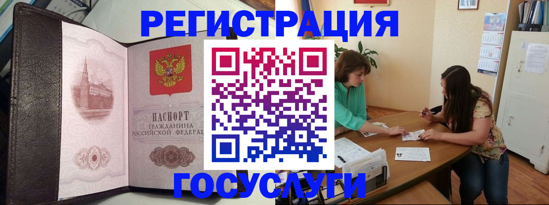 найти адрес прописки в Якутии